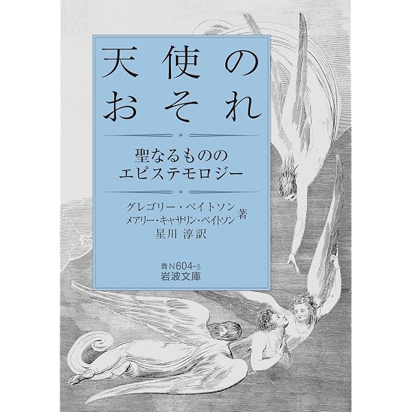 ミシェル・フーコー講義集成1 〈知への意志〉講義 ――コレージュ・ド