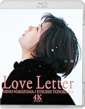 Amazon.co.jp: Love Letter : 中山美穂, 豊川悦司, 酒井美紀, 柏原崇