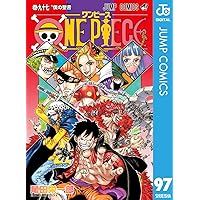 ONE PIECE モノクロ版 111