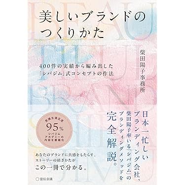 ビジネス書　まとめ売り　19冊 ビジネス書のおすすめランキング100冊。専門家が徹底比較