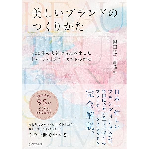 絶版参考書セット Amazon.co.jp: 終のステラ 豪華版限定特典 SWAV書き下ろし B2