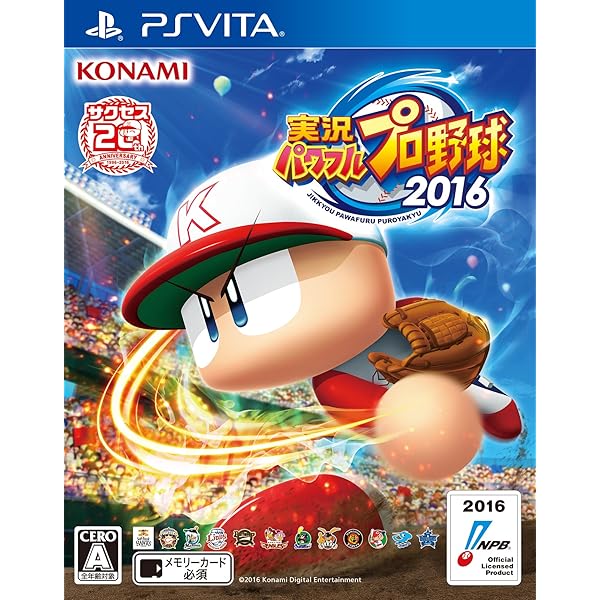 Amazon.co.jp: 実況パワフルプロ野球2018 - PSVita : ゲーム