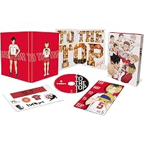 ハイキュー‼ TO THE TOP Vol.6 初回特典付き