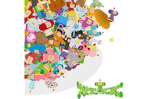 カタマリオンザドゥン