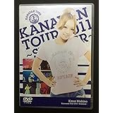 Kanayan Tour 2011~Summer~ [DVD]