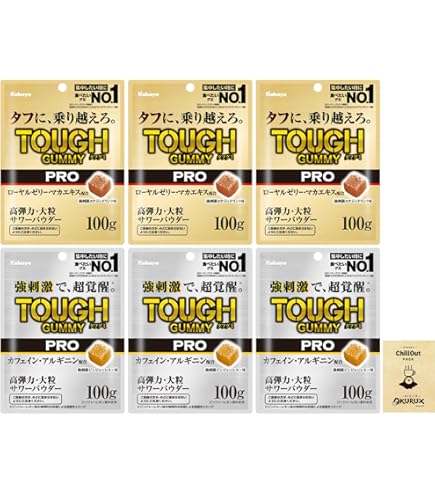 Amazon | OKURUX [3個/タフグミ/PRO] カバヤ タフグミ PRO カフェイン