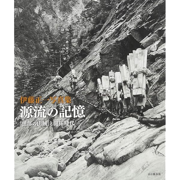 希少 MTBツーリングブック 2冊セット マウンテンバイク ツーリング 帯あり 51AyjhzCpEL._AC_SY200_QL15_.jpg