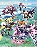 魔法少女リリカルなのは Detonation 【超特装版】(完全受注生産) [Blu-ray]