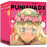 ハトプラ ぷにあなDX HARD （旧：EXE）
