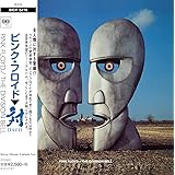 対(TSUI)(完全生産限定盤)(紙ジャケット仕様)