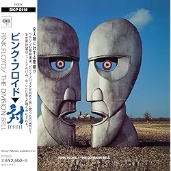Amazon.co.jp: Ummagumma: ミュージック