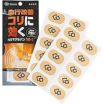 Amazon | Colantotte(コラントッテ) マグネバン NS (160