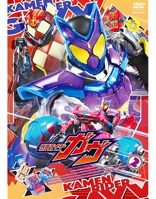 Amazon.co.jp: 仮面ライダーガヴ VOL.1 [DVD] : 知念英和: DVD