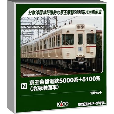 Amazon.co.jp 最新リリース: 鉄道模型 の新着ランキングです。