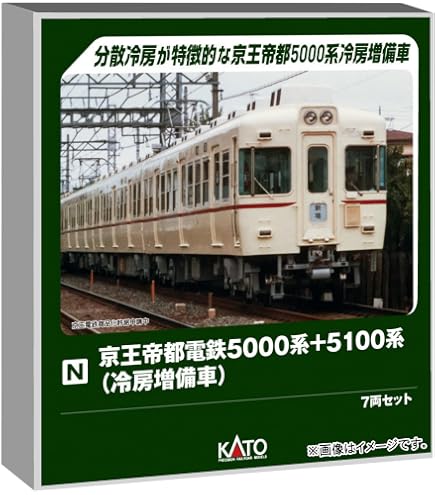 Amazon | トミーテック TOMIX Nゲージ JR 227 500系 Urara 3両 基本