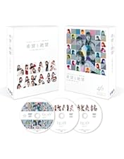 Amazon.co.jp: 「声春っ! 」DVD-BOX : 佐々木美玲, 丹生明里, 渡邉美穂