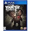 YOUR TOY キミノオモチャ