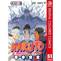 Amazon.co.jp: NARUTO―ナルト― カラー版 56 (ジャンプコミックス