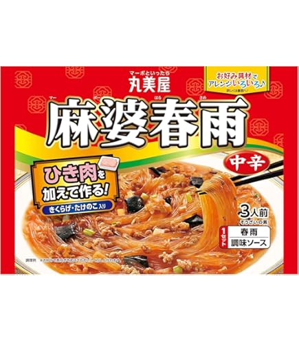 Amazon.co.jp: Nagatanien 永谷園 麻婆春雨 甘からみそ味 133g ×4個