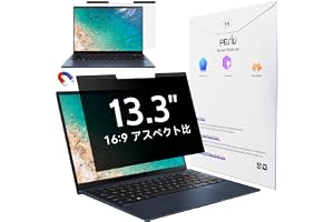 Peslv 13.3インチ16:9マグネット覗き見防止フィルム、取り外し可能なブルーライトカットアンチグレアスクリーンフィルター、13インチノートパソコン用の磁石ぞき見防止