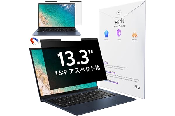 Peslv 13.3インチ16:9マグネット覗き見防止フィルム、取り外し可能なブルーライトカットアンチグレアスクリーンフィルター、13インチノートパソコン用の磁石ぞき見防止