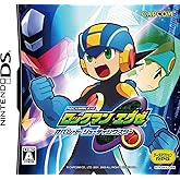 ロックマン エグゼ オペレート シューティングスター