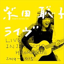 Amazon.co.jp: DVD 『柴田聡子サードアルバム発売記念ライブイン武蔵野