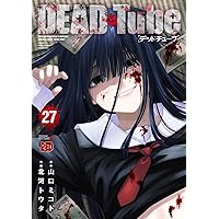 Amazon.co.jp: DEAD Tube ～デッドチューブ～ コミック 1-23巻セット