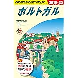 4 地球の歩き方 ギリシアとエーゲ海の島々 キプロス 19 地球の歩き方編集室 本 通販 Amazon
