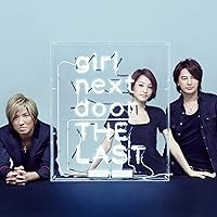 【R&B】 Girls Next Door It's About Timing Girls Next Door | rareandobscuremusic