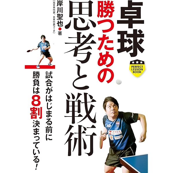 打ち返す力 最強のメンタルを手に入れろ 71mYJvTJE3L._AC_UF350,