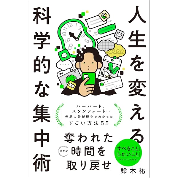 Amazon.co.jp: 【新装版】一生リバウンドしないパレオダイエットの