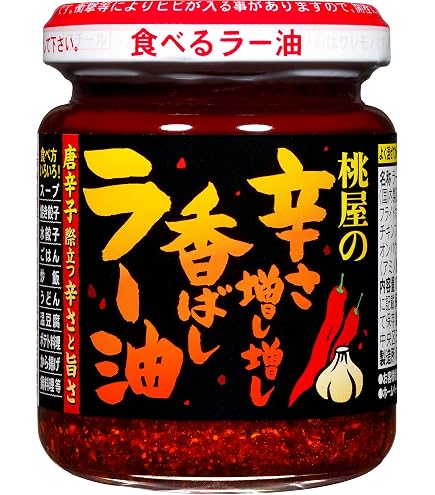 Amazon.co.jp: 業務用 いしもと ラー油小袋1000入 : 食品・飲料・お酒