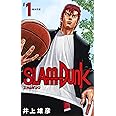 SLAM DUNK 新装再編版 1 (愛蔵版コミックス)