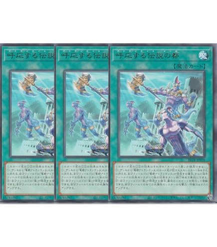 Amazon.co.jp: 【3枚セット】遊戯王カード BETB-JP060 顕現する伝説の