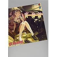 Amazon.co.jp: 西尾維新 物語シリーズセット ライトノベル 全30冊