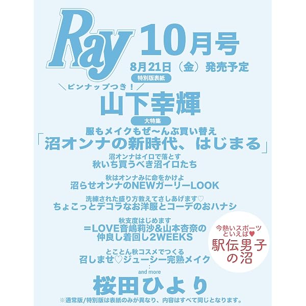 Amazon.co.jp: WILD BLUE : 【Amazon.co.jp限定】POP(初回生産限定盤