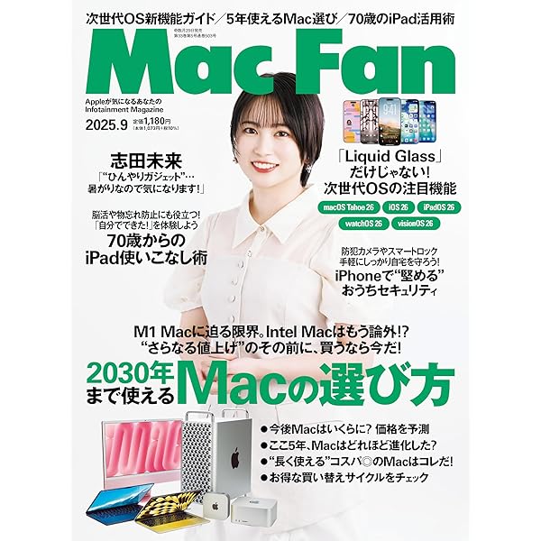 Mac100％ Vol．27 (100％ムックシリーズ) | 晋遊舎 |本 | 通販