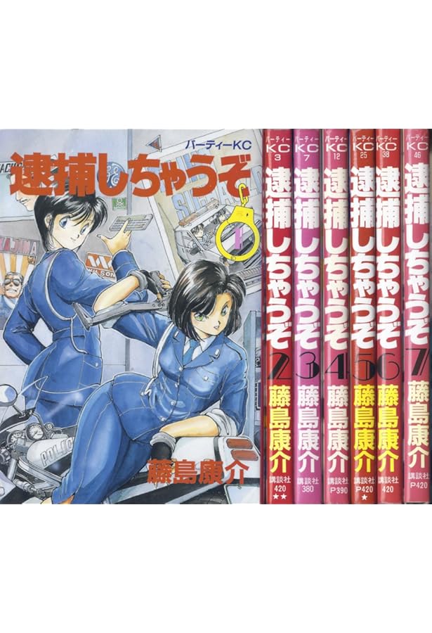Amazon.co.jp: ああっ女神さまっ コミック 全48巻完結セット