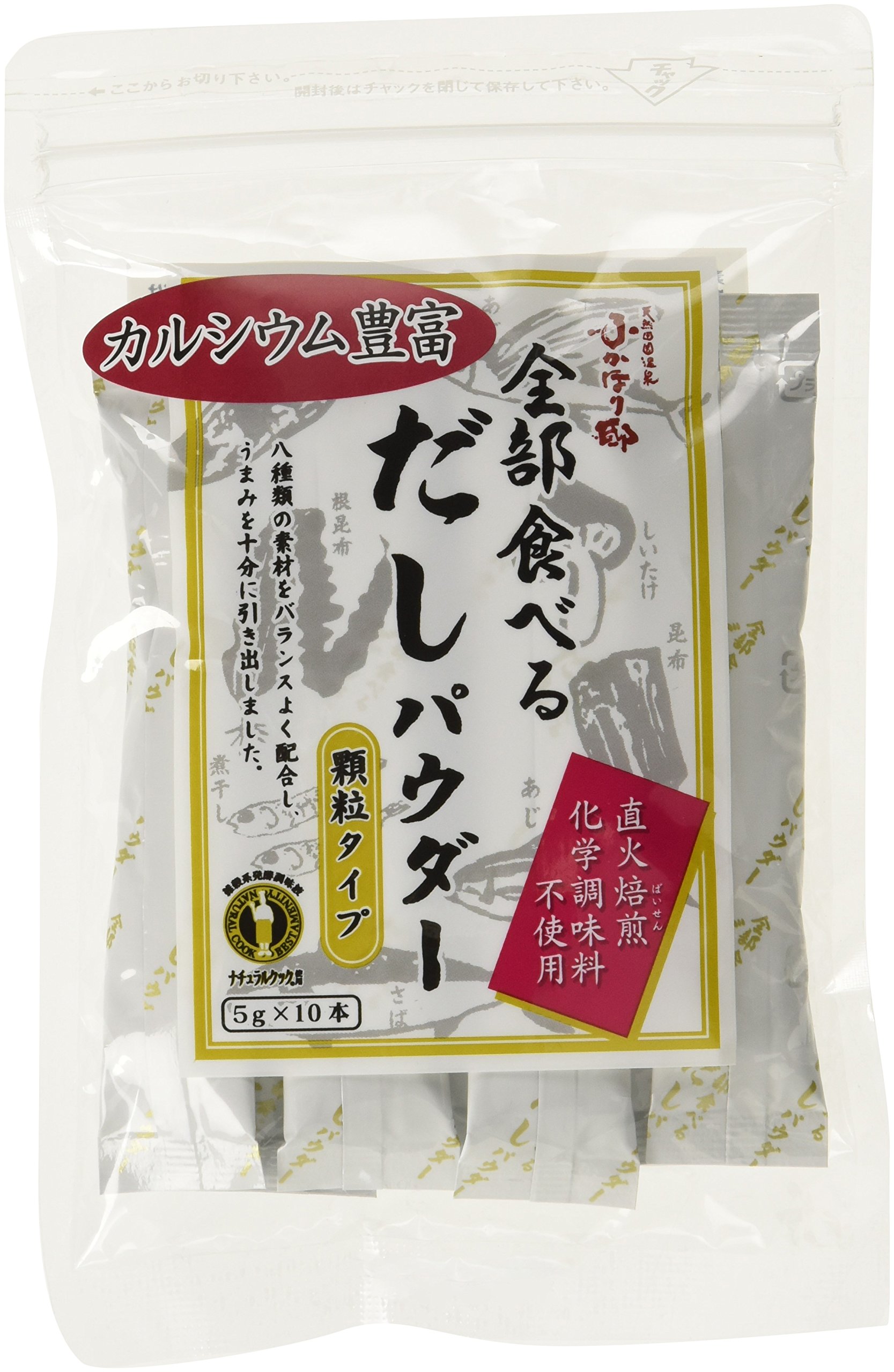 【41%OFF】【671円】 ベストアメニティ 全部食べるだしパウダー5g×10P