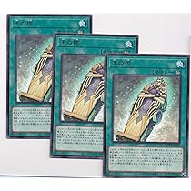遊戯王 ホルスの栄光イムセティ 25th クオシク　3枚　セット Amazon.co.jp: 遊戯王 ホルスの栄光－イムセティ(25th