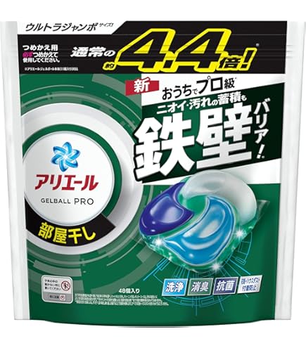 ボールドジェルボール ハーバルグリーン 4個セット Amazon | P&G ボールドジェルボール4D詰替ハーバルグリーン 超特大 22