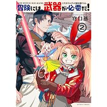 ファーストコンタクト 窓口基作品集 (アクションコミックス) | 窓口基