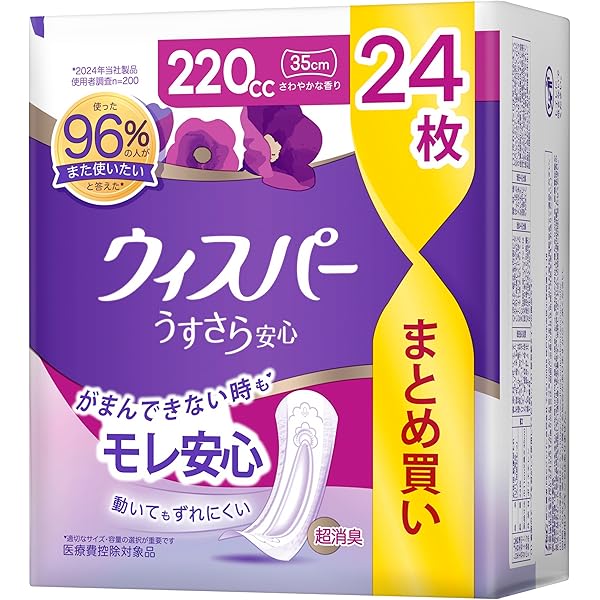 Amazon | WEN ウェン クレンジングコンディショナー アーモンド