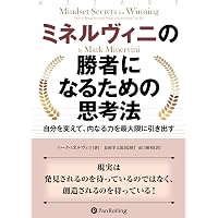 テクニカル投資の基礎講座―チャートの読み方から仕掛け・手仕舞いまで