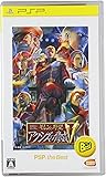 機動戦士ガンダム ギレンの野望 アクシズの脅威V PSP the Best