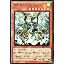 Amazon.co.jp: 遊戯王カード QCAC-JP078 瀑征竜－タイダル