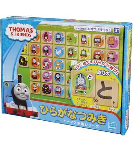 Amazon.co.jp: ラーニングカーブ きかんしゃトーマス 木製レール 操車