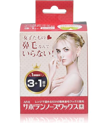 Amazon.co.jp: 【3個セット】 サボテンノーズワックス ホームケア