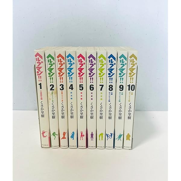 【在宅介護】ヘルプマン1＆2 ほぼコンプ 全巻セット34冊セット ヘルプマン! コミック 1-27巻セット (イブニングKC) | くさか 里